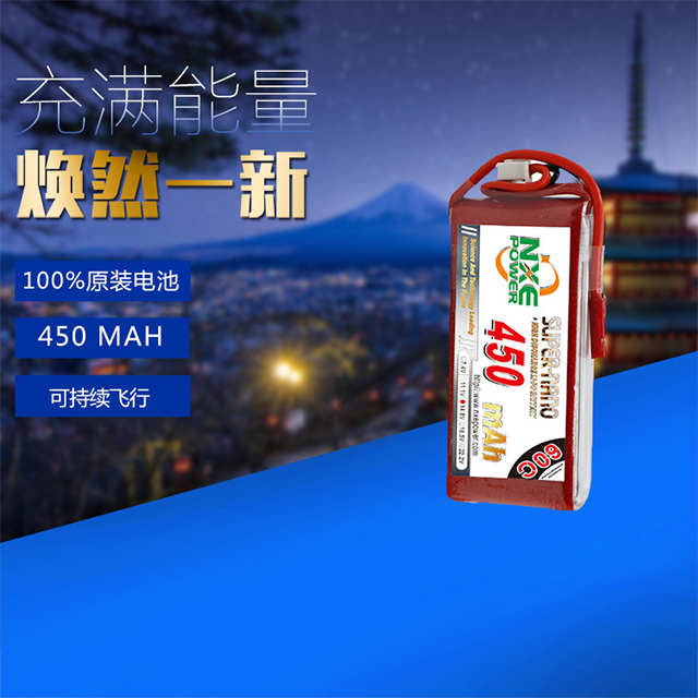 100%原裝電池，可持續(xù)飛行